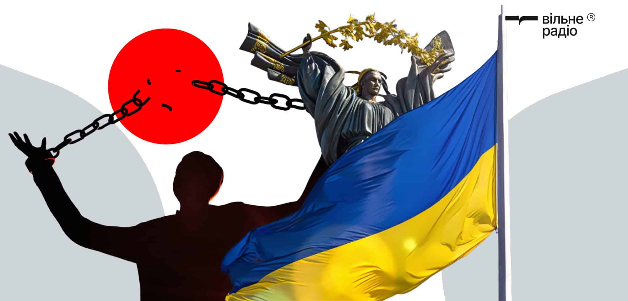 Як жителі Донеччини бачать незалежність у 2025 році