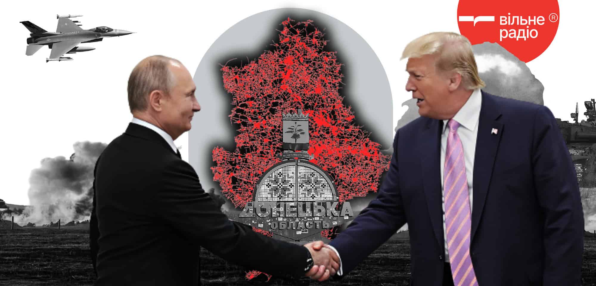 Що відомо про ймовірну мирну угоду між Росією та Україною