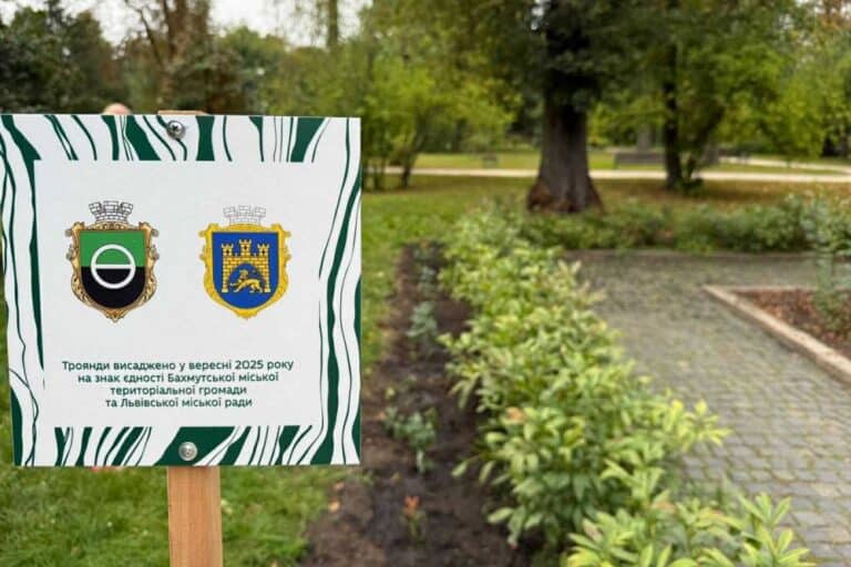 Во Львове высадили 40 кустов роз к 454-й годовщине Бахмута