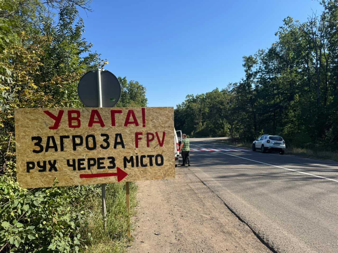 На околиці Слов'янська російський дрон влучив в автівку: є поранена людина