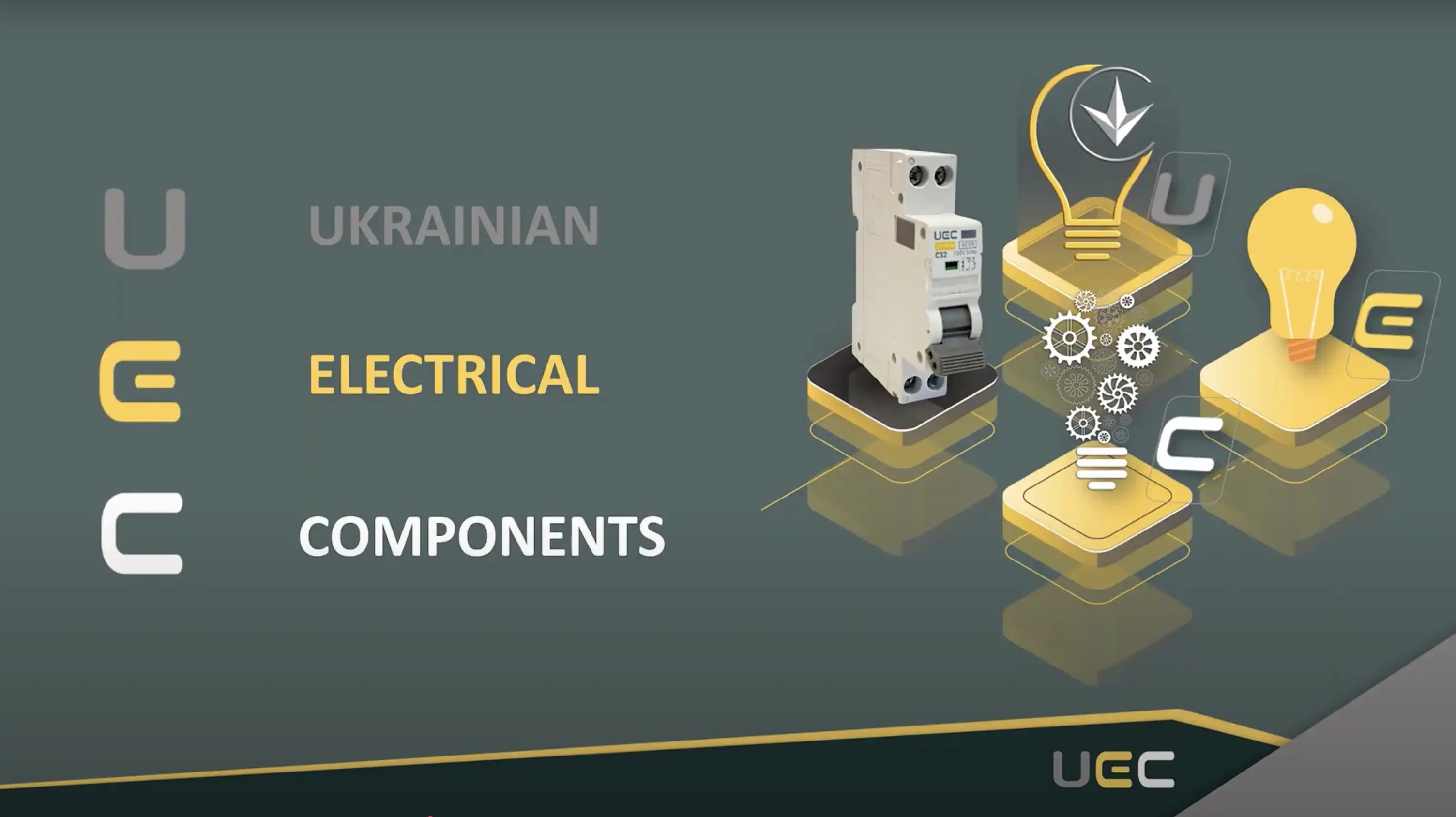 ТОП-10 рішень UEC для надійного електромонтажу