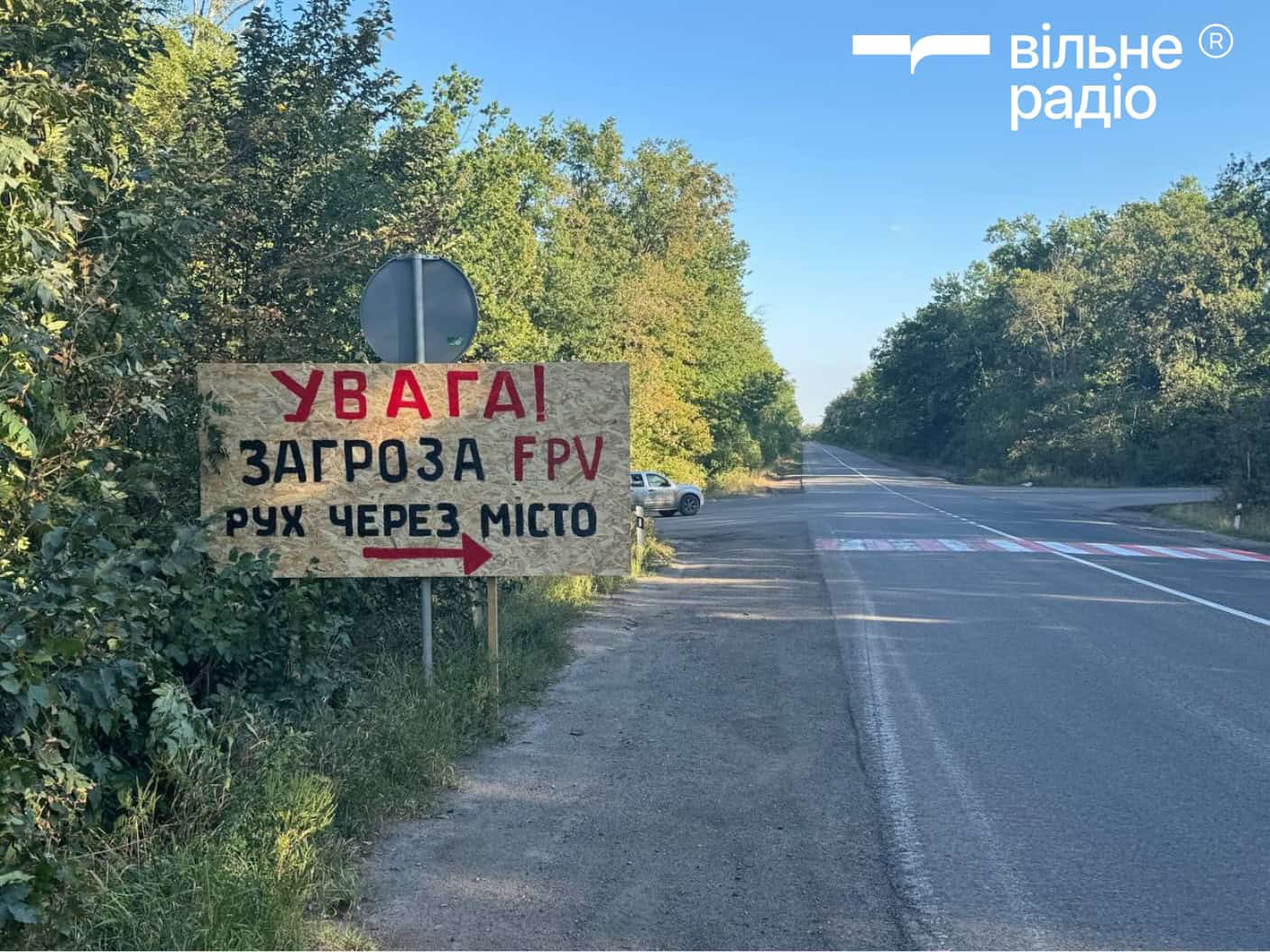 Ярова