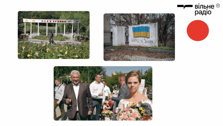 Перегляньте новину: Висадка алеї троянд, вітання молодят та відеовізитка Реви: як у 2025-му відзначатимуть День Бахмута Висадка алеї троянд, вітання молодят та відеовізитка Реви: як у 2025-му відзначатимуть День Бахмута