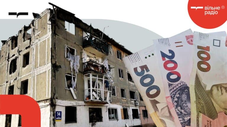Житло для ВПО у 2025 році: як отримати компенсації, субсидії та кредити
