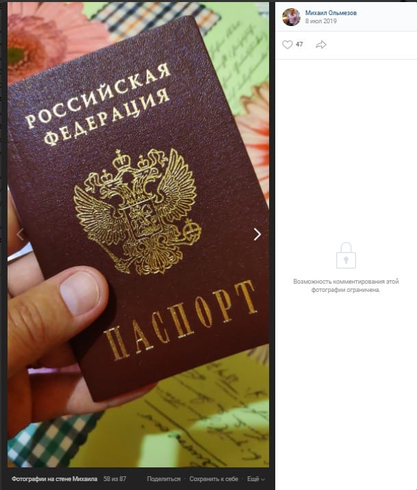 Зображення до посту: “Заступника голови” окупаційної адміністрації “Старобешівського району ДНР” засудили до 10 років тюрми: деталі справи