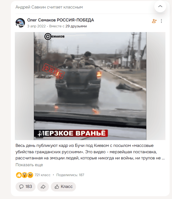 Пенсіонер із Донеччини покараний за поширення російської пропаганди онлайн