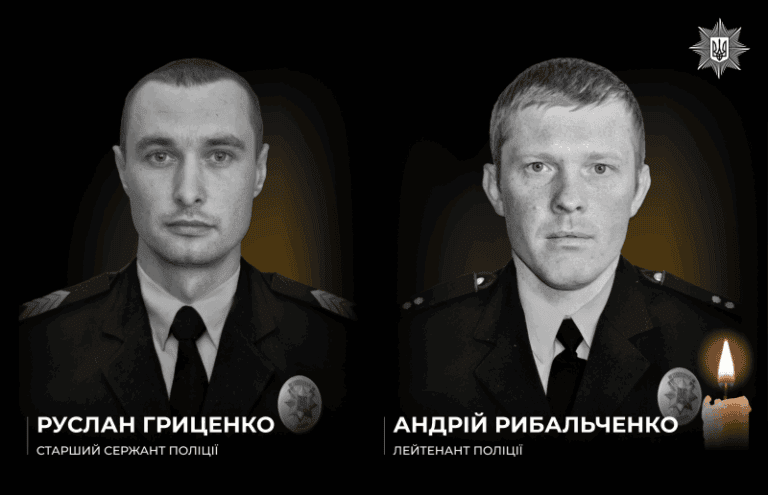 Перегляньте новину: Полицейские из Донетчины Руслан Гриценко и Андрей Рыбальченко погибли на передовой Полицейские из Донетчины Руслан Гриценко и Андрей Рыбальченко погибли на передовой