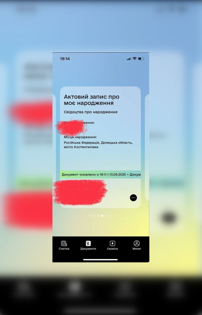 В «Дії» случайно обозначили Константиновку как российский город: почему так произошло