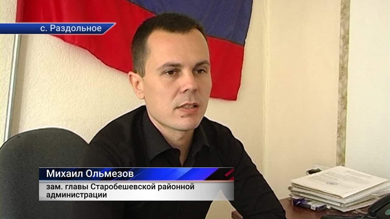 Зображення до посту: “Заступника голови” окупаційної адміністрації “Старобешівського району ДНР” засудили до 10 років тюрми: деталі справи