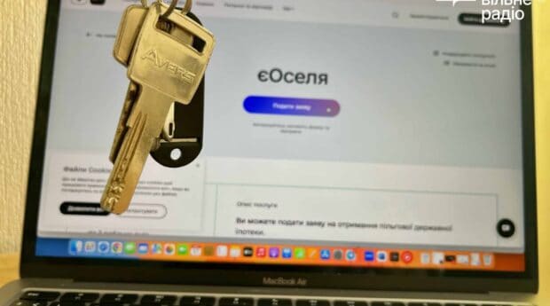 До 250 тис. грн компенсації першого внеску за іпотекою можуть отримати деякі жителі Соледарської громади: як це зробити