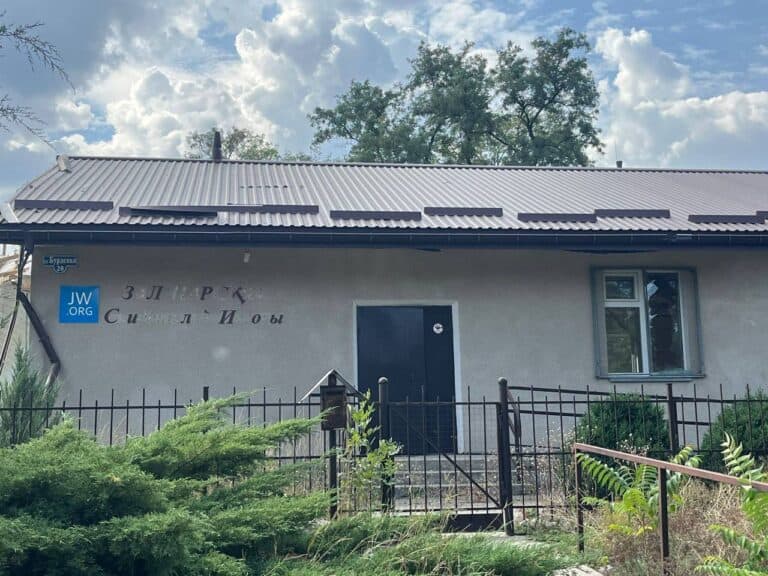 Россияне повредили здание «Свидетелей Иеговы» в Константиновке: как выглядит