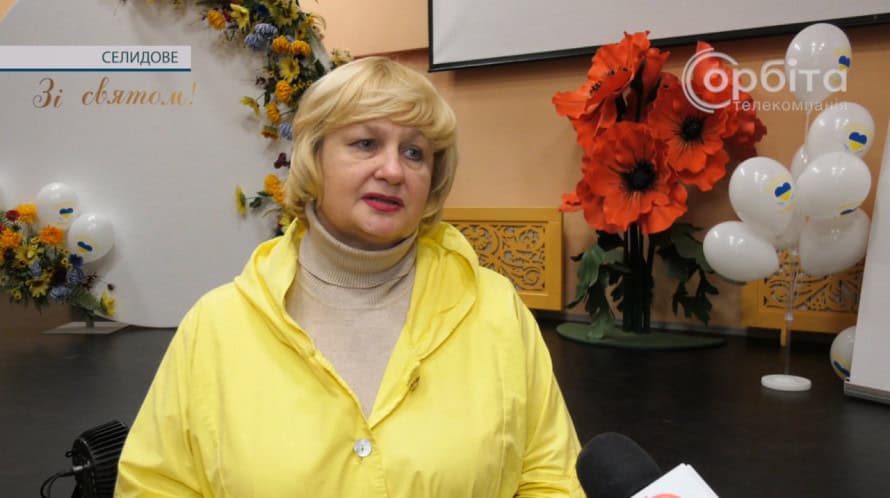 Любов Павленко