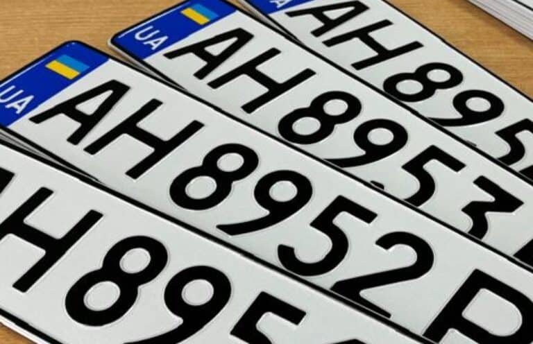Авто з кодом АН: де у 2025 році можна отримати номери Донецької області