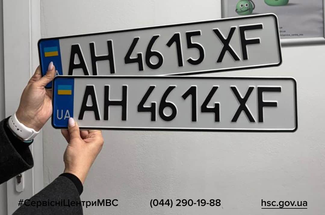 автономери АН