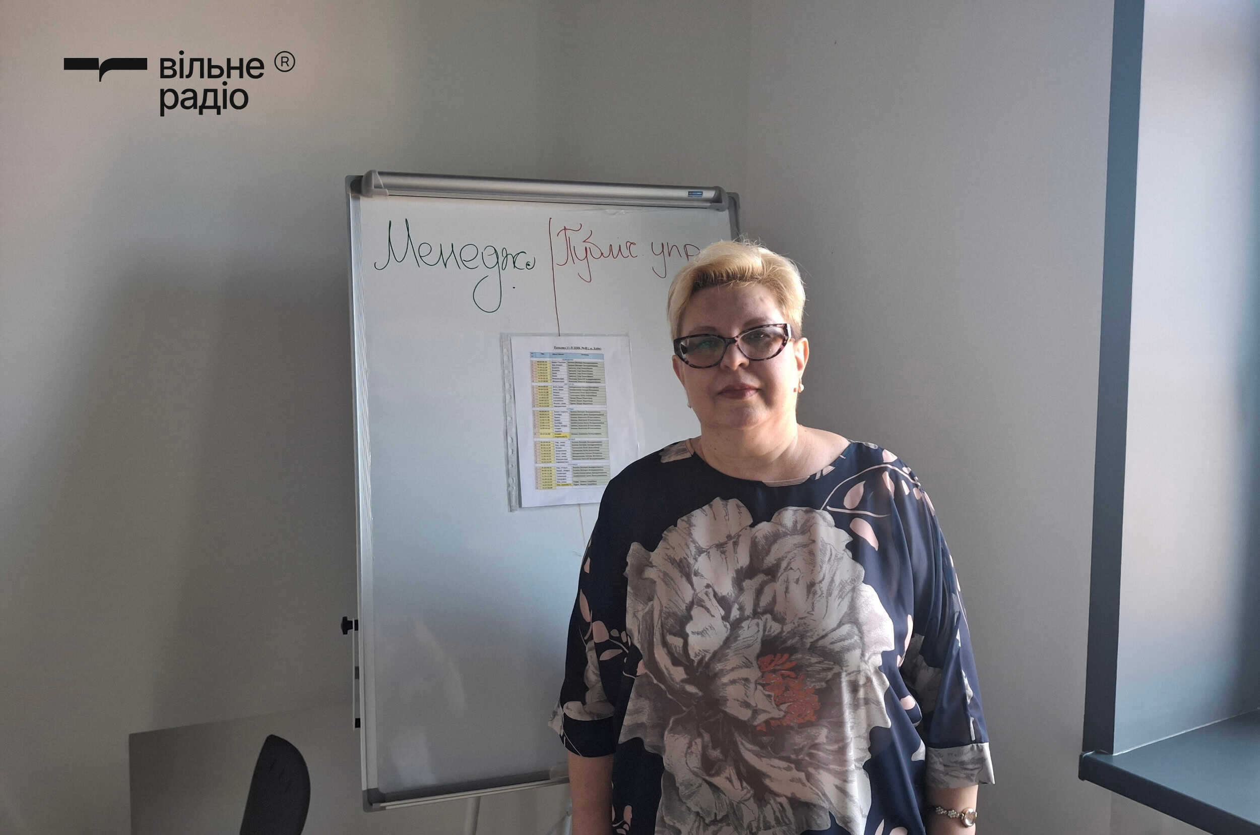 Учителька в маріупольському ліцеї №48 Бєлова Вікторія Володимирівна. Фото: Вільне Радіо
