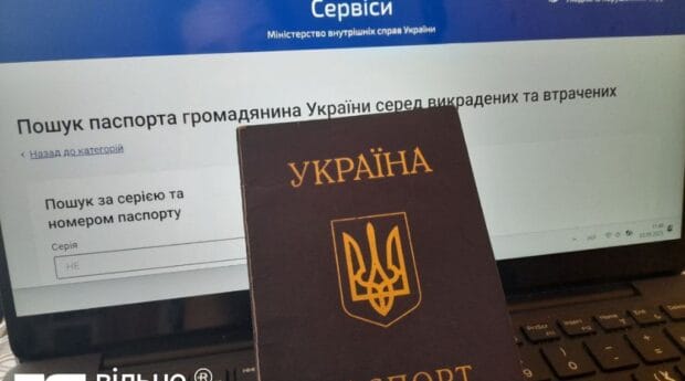 Что делать, если ваш паспорт попал в базу утраченных (инструкция)