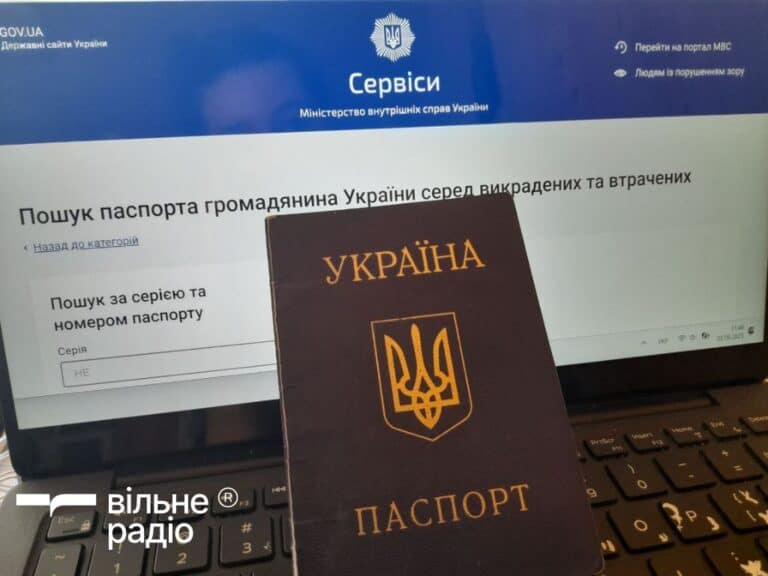 Что делать, если ваш паспорт попал в базу утраченных (инструкция)