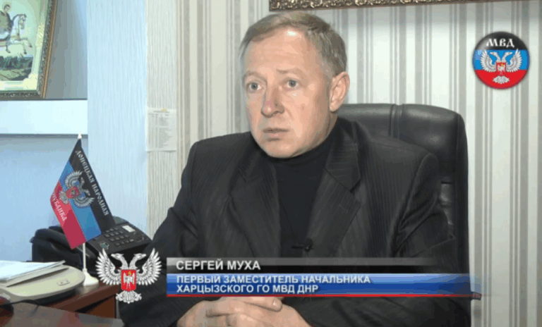 Экс-милиционер из Иловайска получил 12 лет тюрьмы заочно за сотрудничество с оккупантами