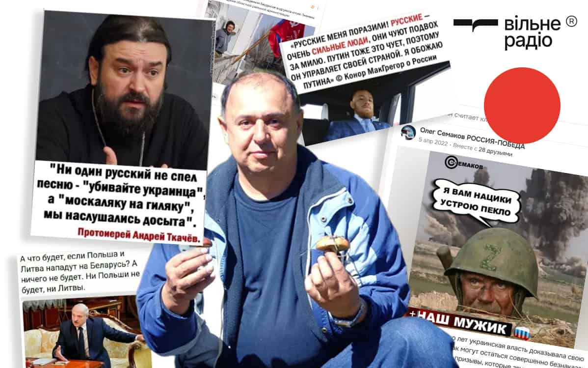 Андрія Савкіна засудили