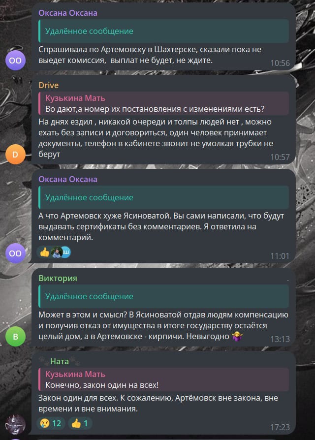 Зображення до посту: 105 мільйонів рублів на 388 заяв: як бахмутяни намагаються домогтися від окупаційної влади виплат за втрачене житло і що отримують
