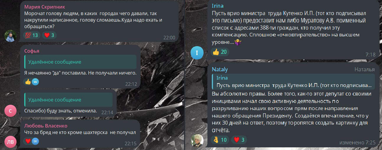 Зображення до посту: 105 мільйонів рублів на 388 заяв: як бахмутяни намагаються домогтися від окупаційної влади виплат за втрачене житло і що отримують