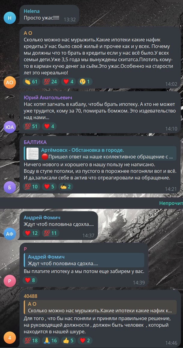 Зображення до посту: 105 мільйонів рублів на 388 заяв: як бахмутяни намагаються домогтися від окупаційної влади виплат за втрачене житло і що отримують