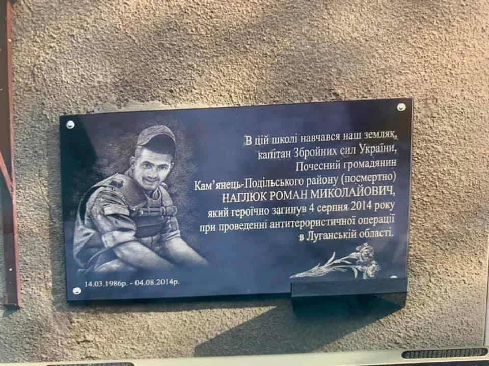 Зображення до посту: Мріяв стати художником чи діджеєм, але став військовим: згадаймо Романа Наглюка, який боронив Схід у 2014 році