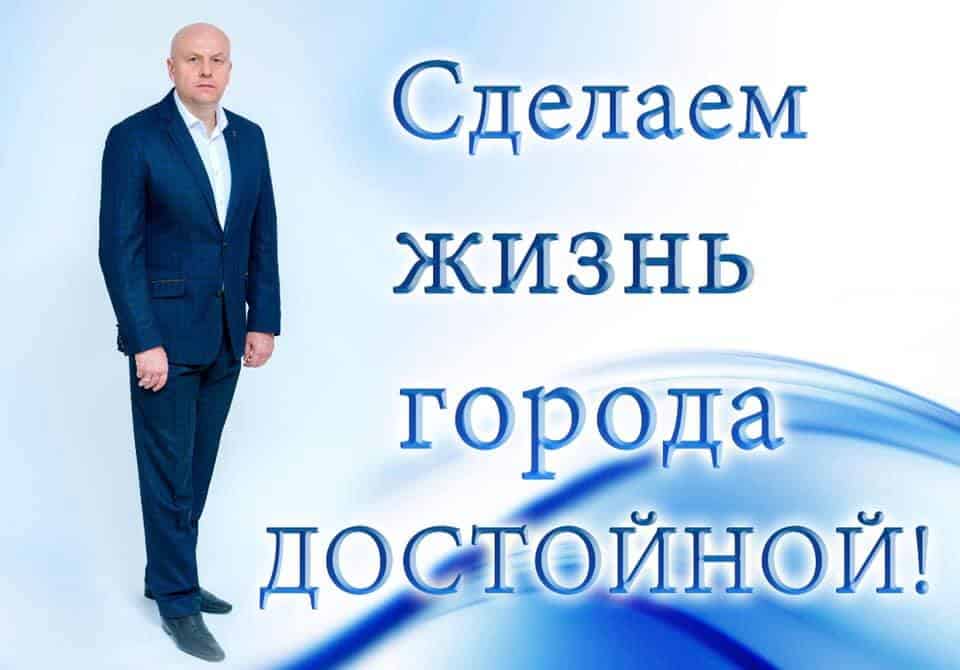 Сергій Макєєв
