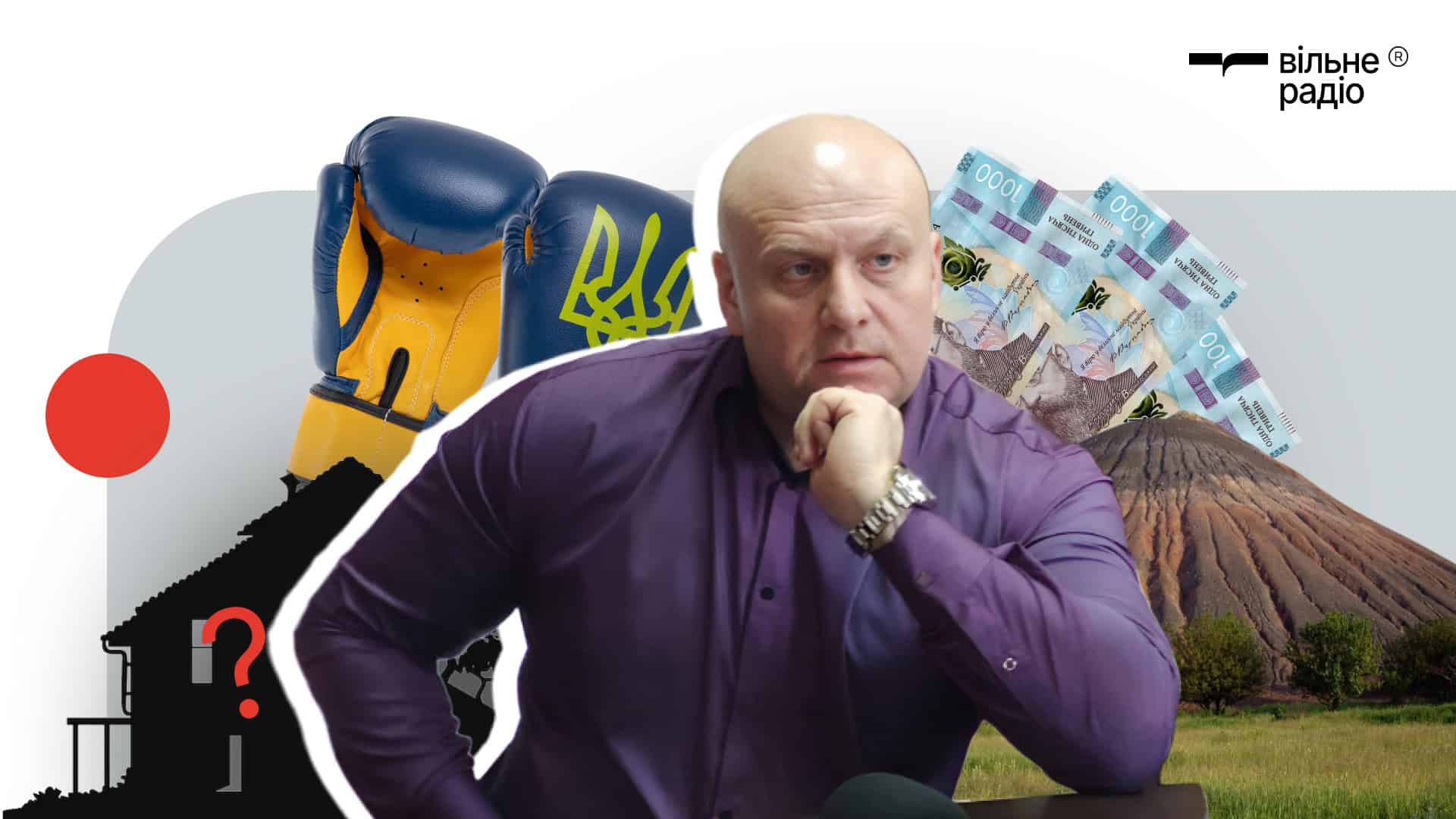 Сергій Макєєв Білозерське