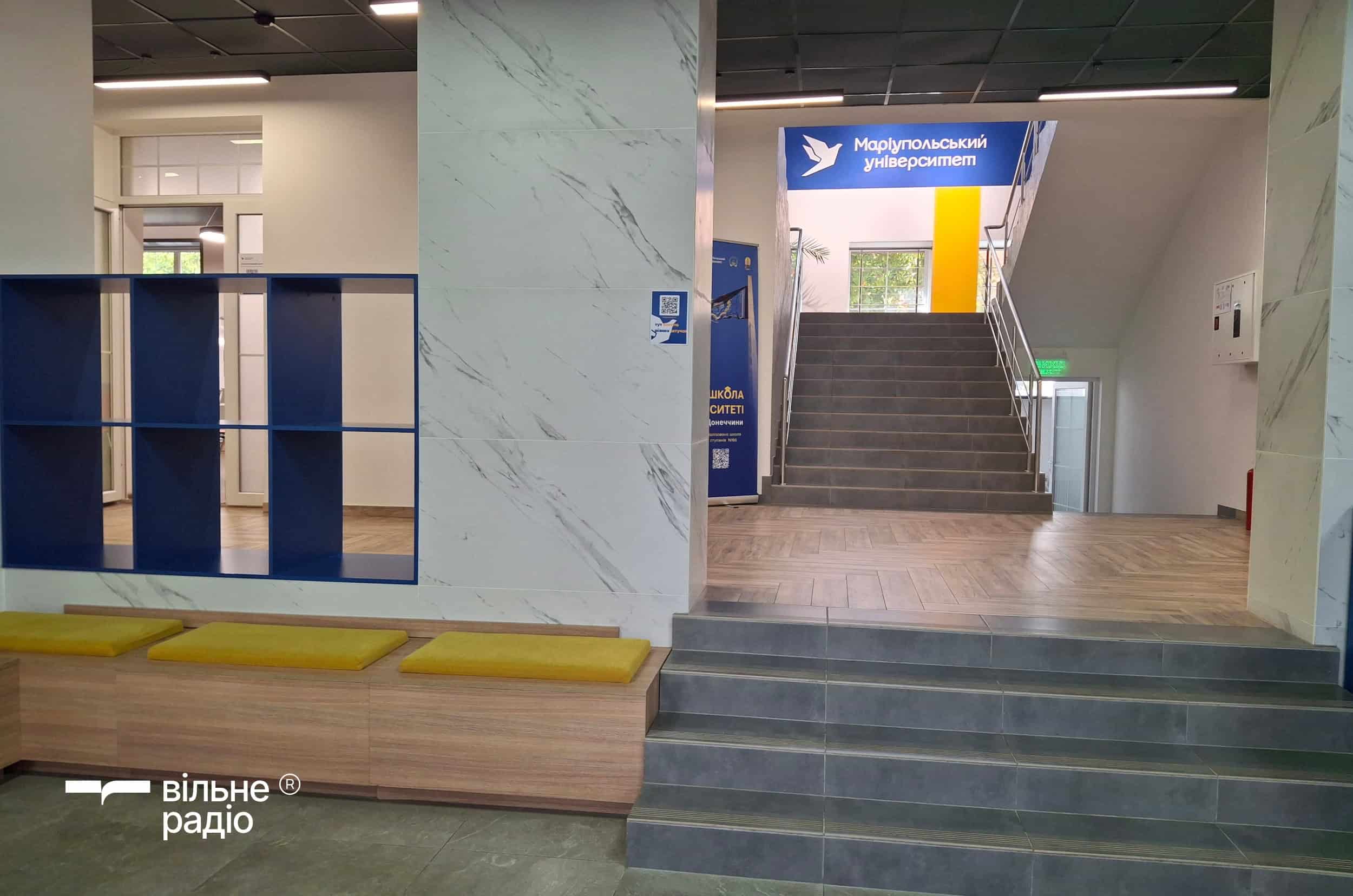 Фойє релокованого Маріупольського державного університету в Києві. Фото: Вільне Радіо