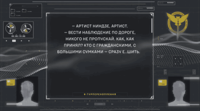 Російський командир наказав розстрілювати цивільних на околицях Покровська, — перехоплення ГУР (деталі)