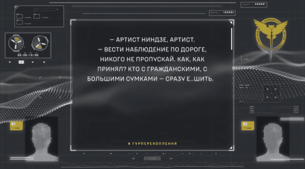 Російський командир наказав розстрілювати цивільних на околицях Покровська, — перехоплення ГУР