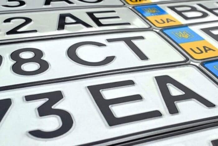 Заказать дубликат автономеров