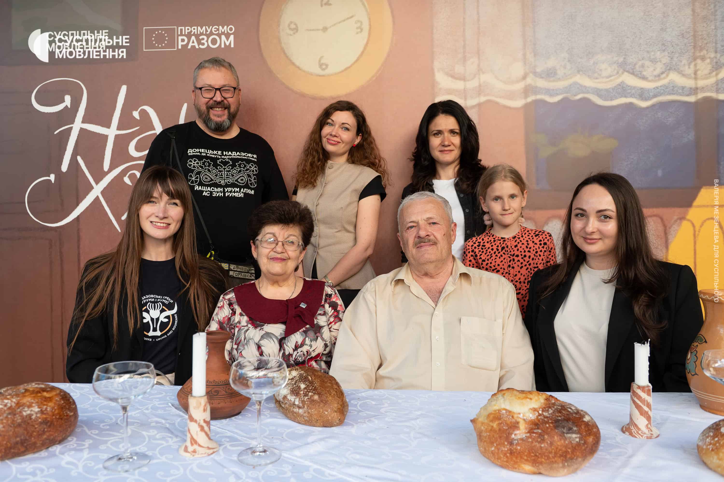 надазовські греки