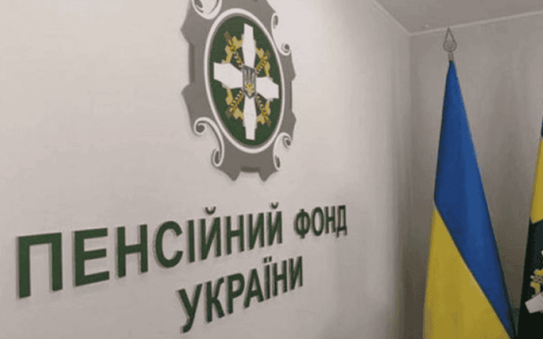 Жители Донецкой области смогут пообщаться с представителем Пенсионного фонда: график и контакты