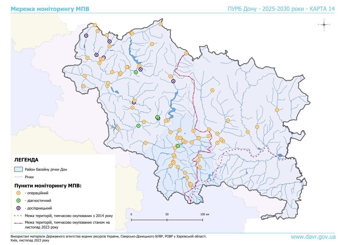 У водоймах Донецької області виявили підвищений вміст забрудників
