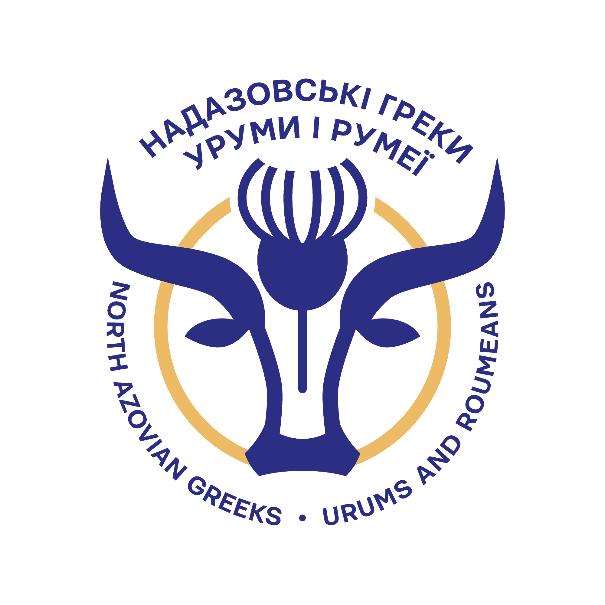 надазовські греки