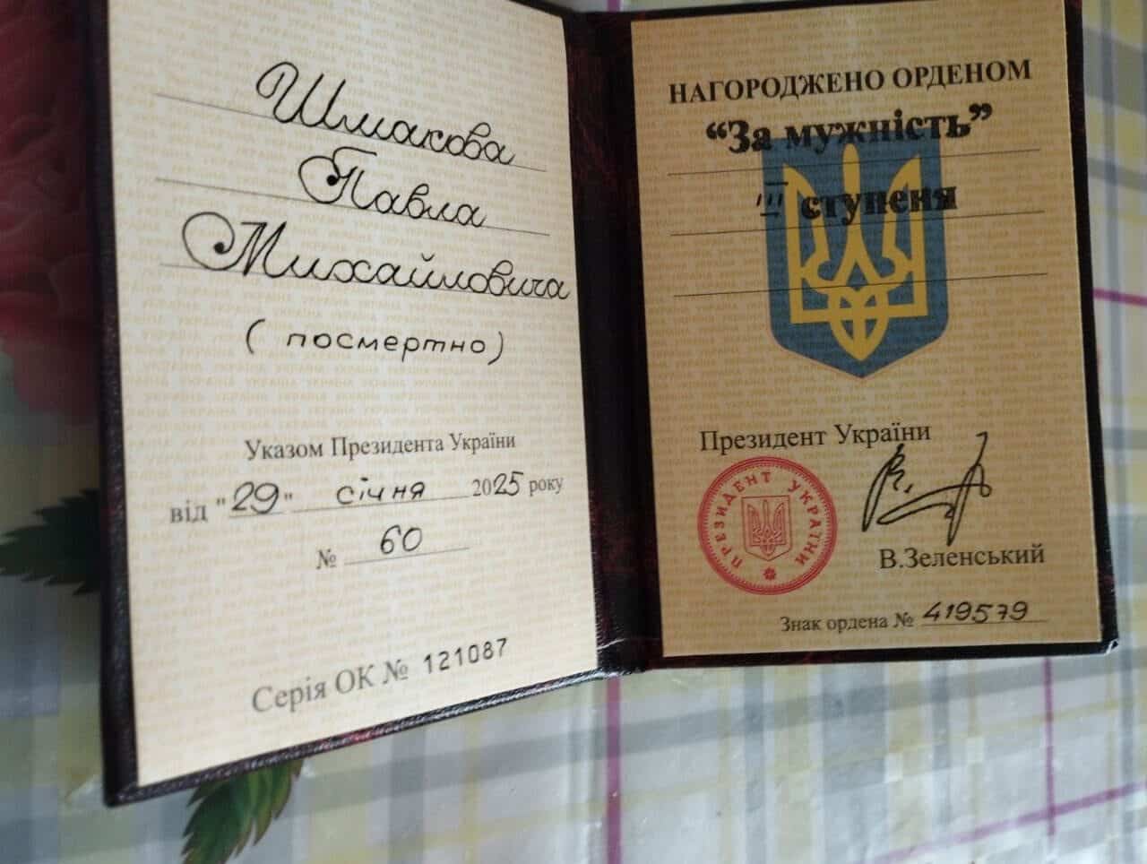 Зображення до посту: Любив татуювання та філософські розмови: згадаймо бахмутянина Павла Шмакова, який боронив Харківщину