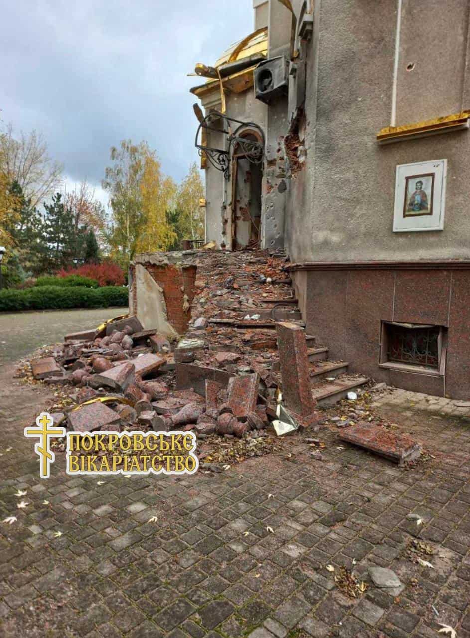Последствия российского удара по храму святого мученика Виктора Халкидонского в Мирнограде, октябрь 2025 года. Фото: Покровское викариатство.