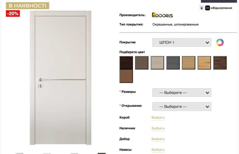 Как выбрать межкомнатные двери в Днепре: практическое руководство