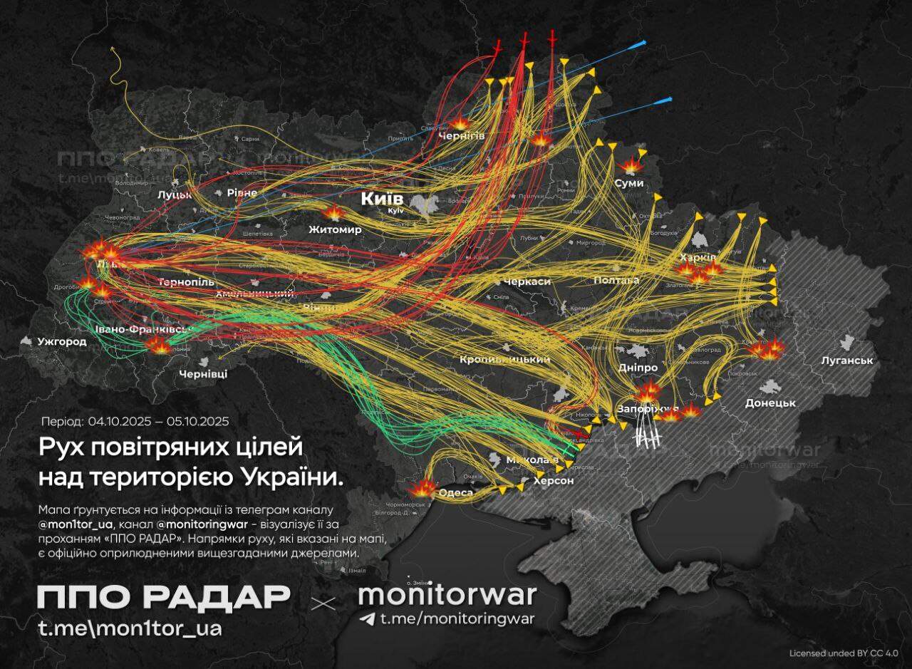 Зображення до посту: Російська армія вдарила безпілотниками та ракетами по кількох регіонах України. Щонайменше п’ятеро людей загинули
