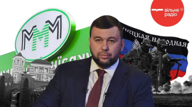 От «нас бросил Путин» до благодарности в Кремле: биография главаря т.н. «ДНР» Дениса Пушилина