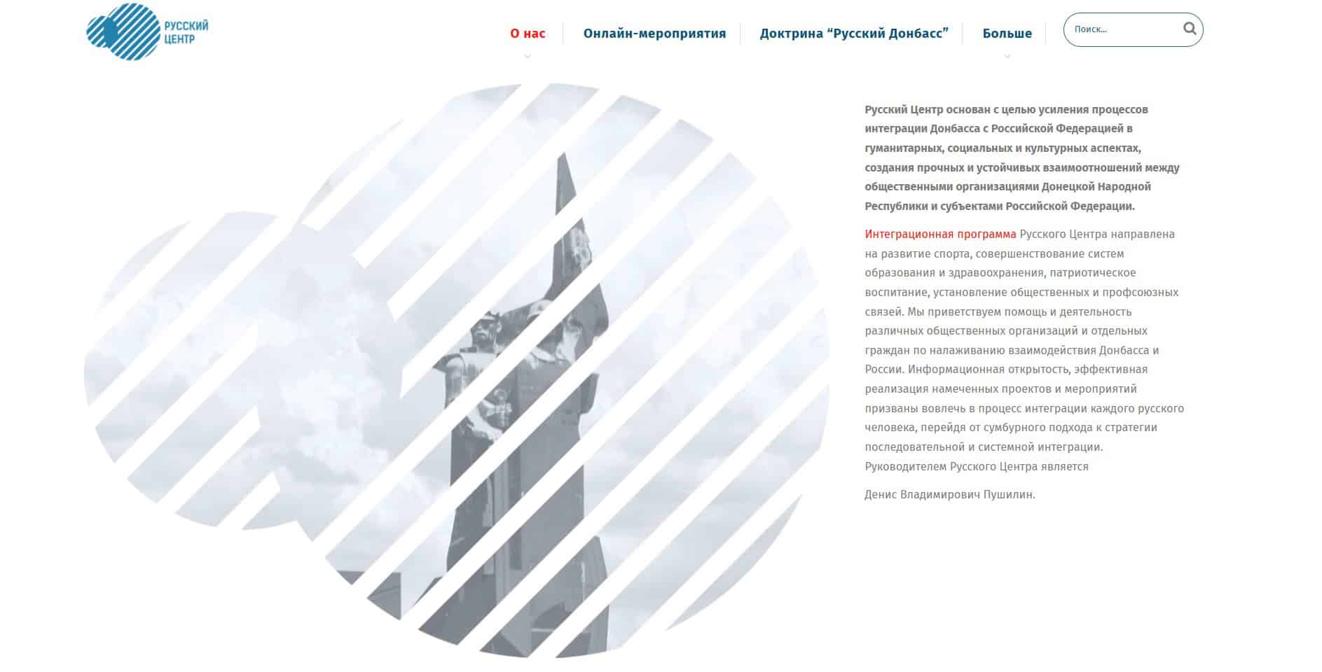 Зображення до посту: Від “нас кинув Путін” до подяк у Кремлі: біографія ватажка т.з. “ДНР” Дениса Пушиліна