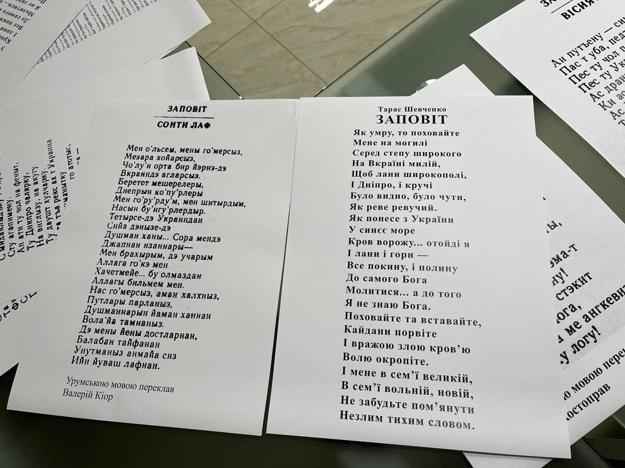 надазовські греки