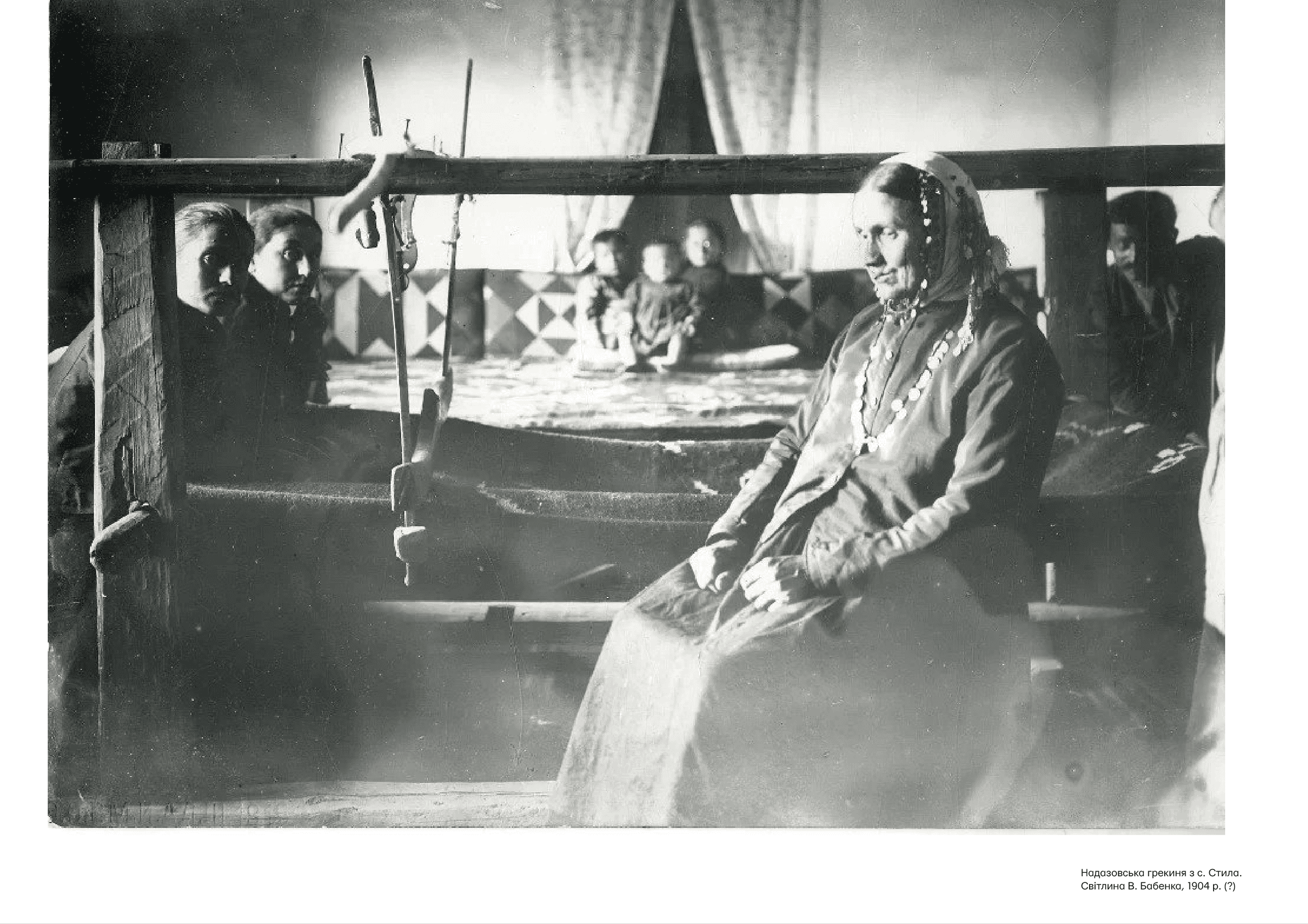 надазовські греки