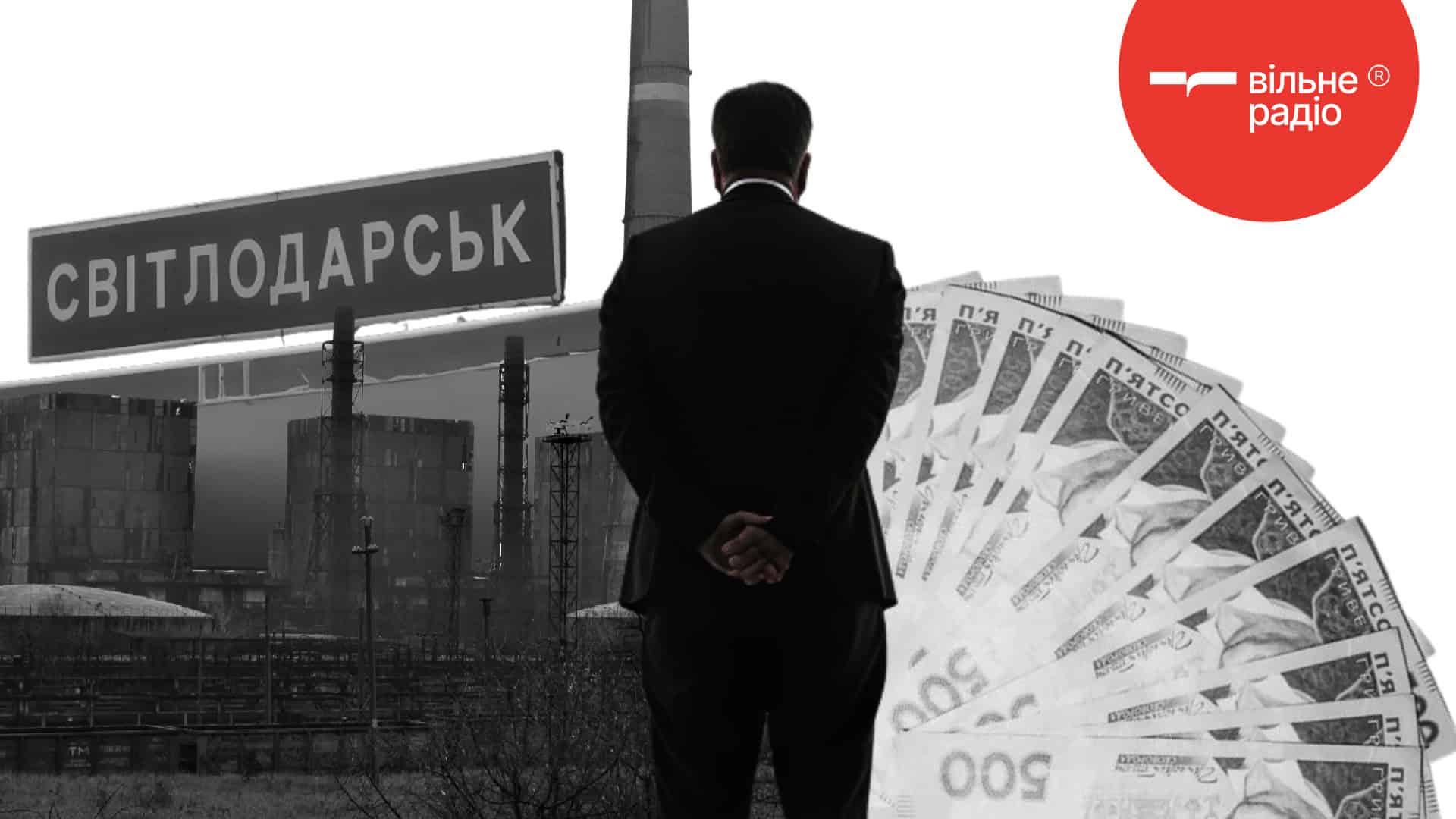 Що відомо про роботу Світлодарської ВА в евакуації у 2025 році