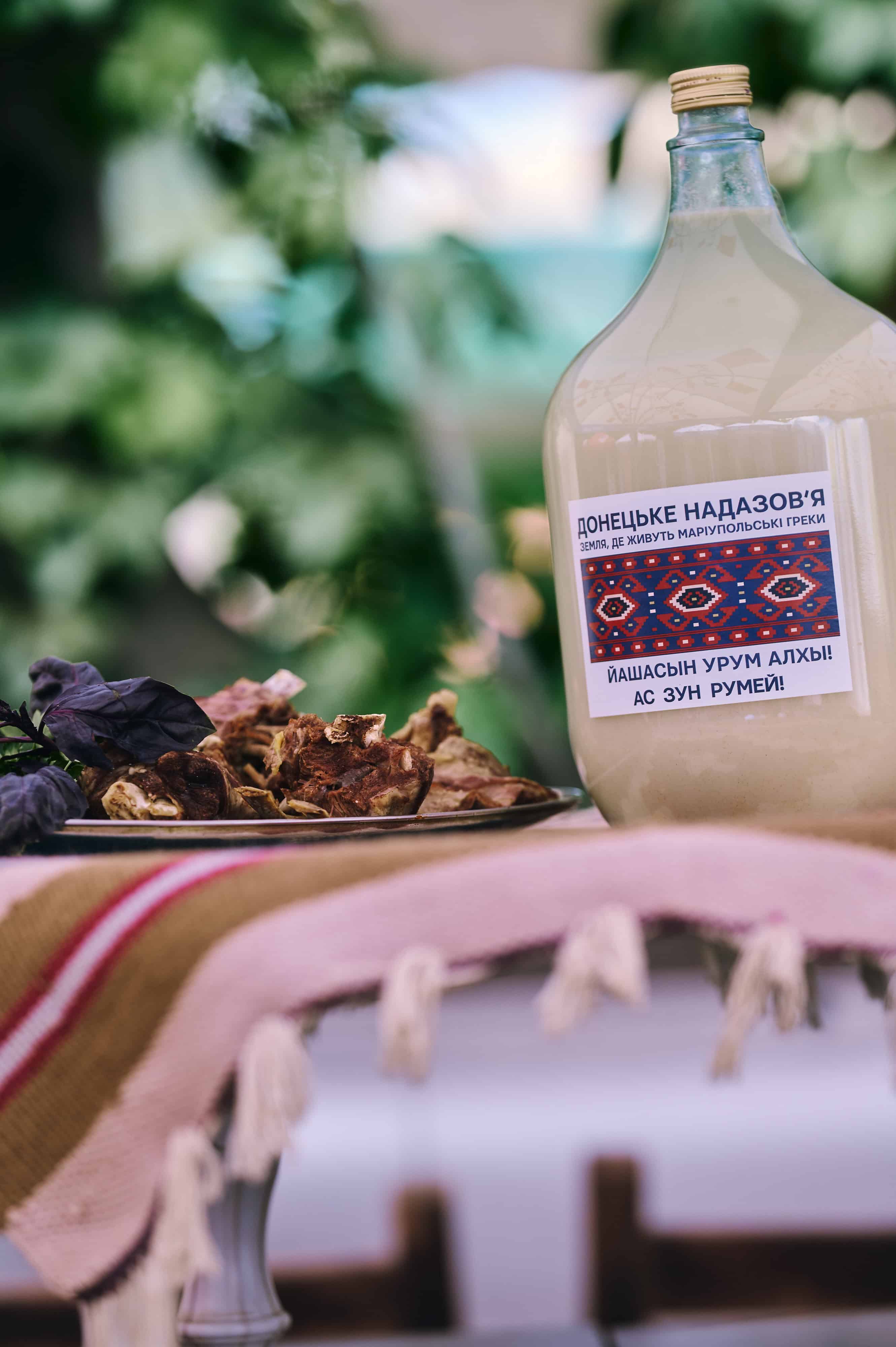 надазовські греки