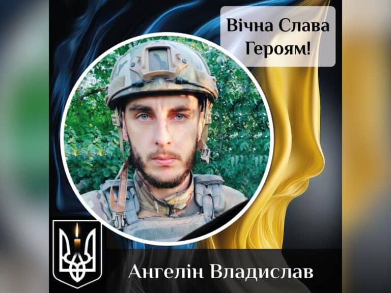 Защищал родной регион: вспомним военного Владислава Ангелина, погибшего в Краматорском районе