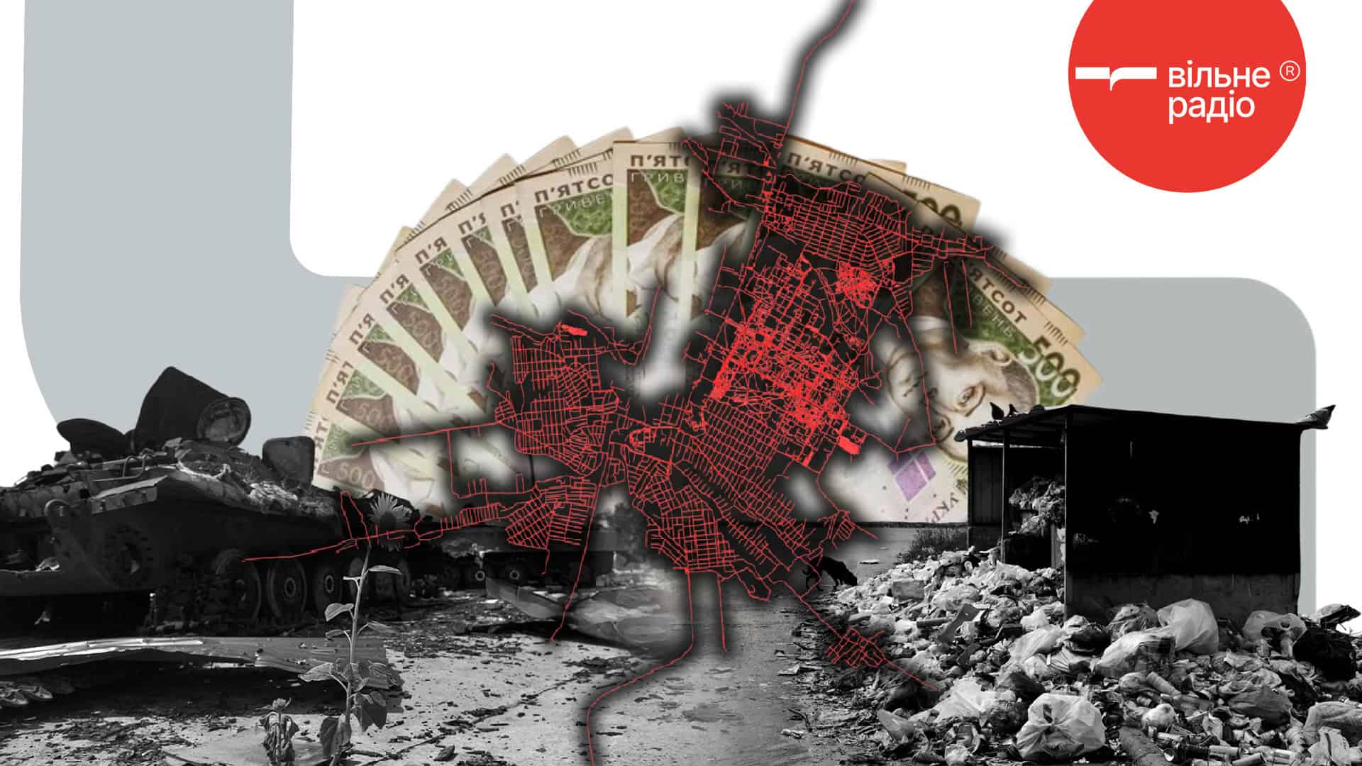 Які суми виділяли у Краматорській громаді у 2024 та 2025 роках на екологію і що вдається робити