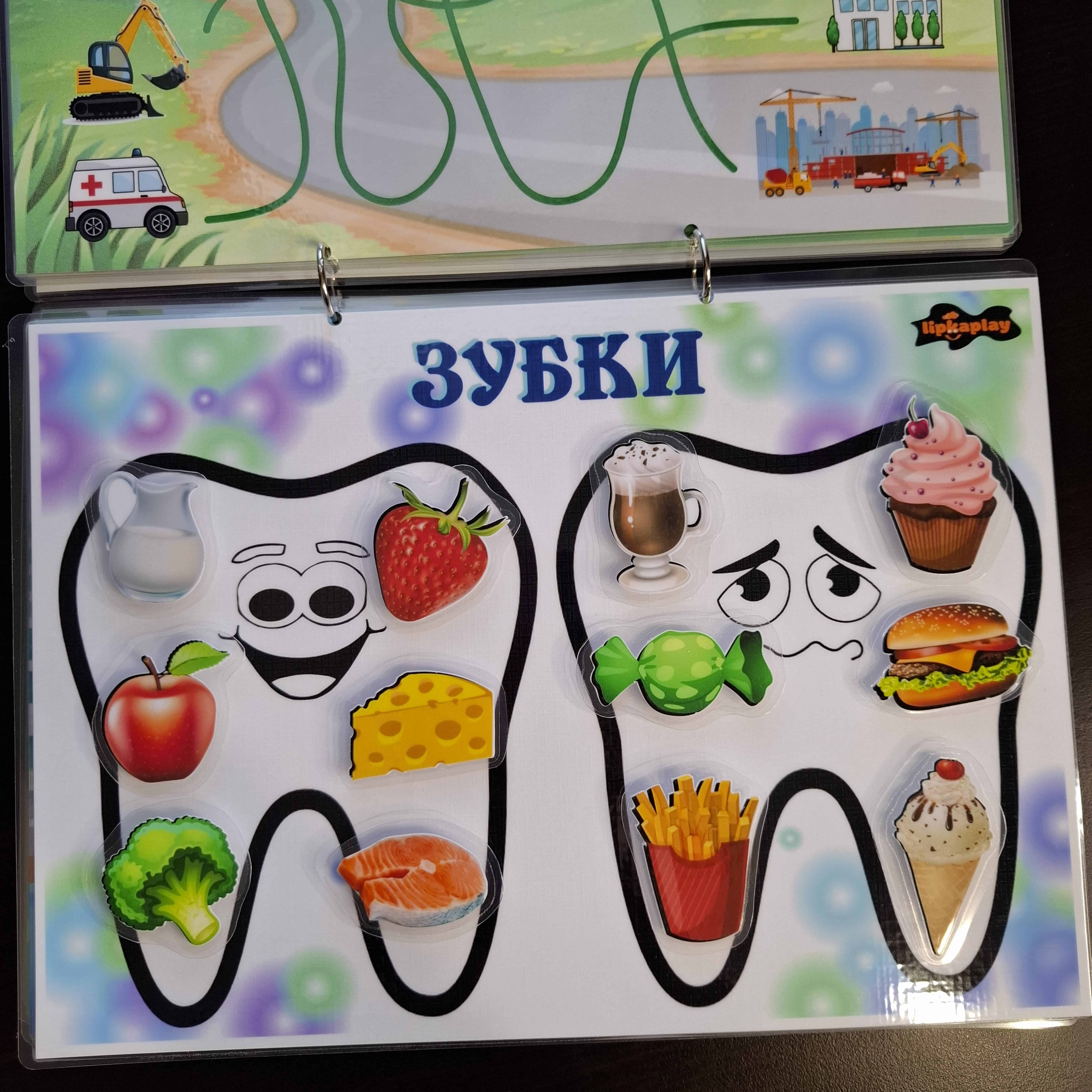 Одна из развивающих игр на липучках Lipkaplay. Фото предоставлено собеседницей